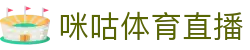 体育直播高清频道|足球篮球赛事实时观看与赛况分析